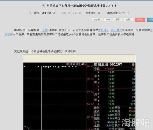 如何联动股票