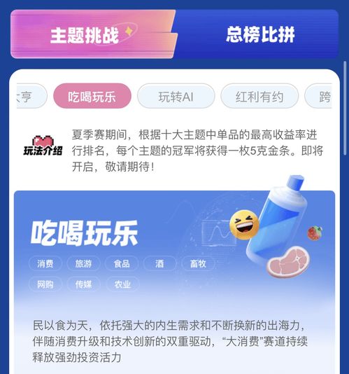平安证券怎么调全屏