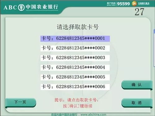 怎么恢复证券取款限额