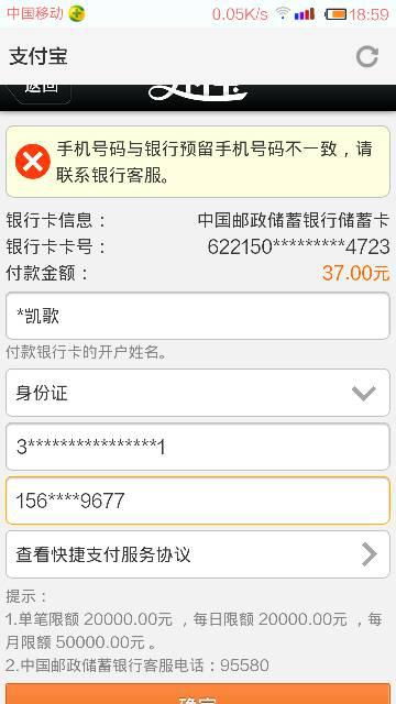 怎么恢复证券取款限额