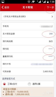 怎么恢复证券取款限额