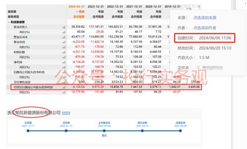 安达证券怎么买 安达证券怎么买