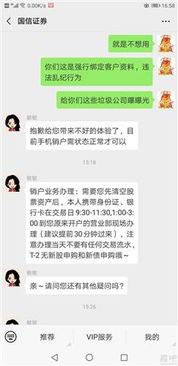 证券开户之后怎么销户