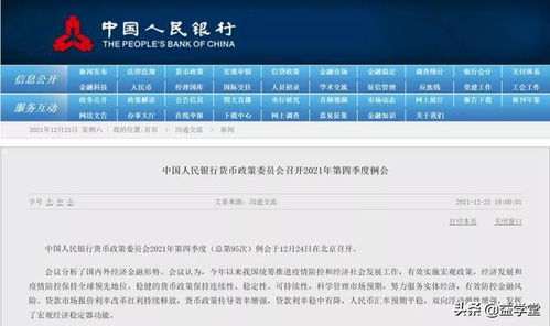 如何取消股票指定 如何取消股票指定
