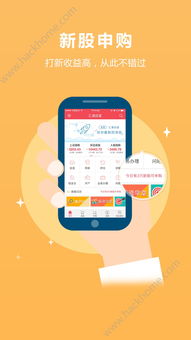 汇通证券怎么下载