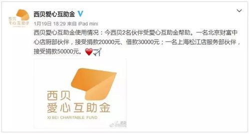 老板如何让员工投诉股票