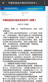老板如何让员工投诉股票
