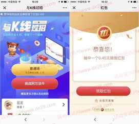 招商证券怎么查分红 招商证券怎么查分红