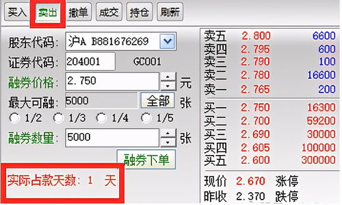 如何提升股票申购成功率