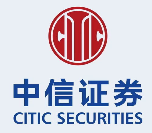 招商证券中信证券怎么样可靠吗