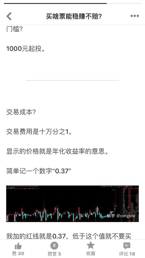 个人如何买入逆回购股票 个人如何买入逆回购股票