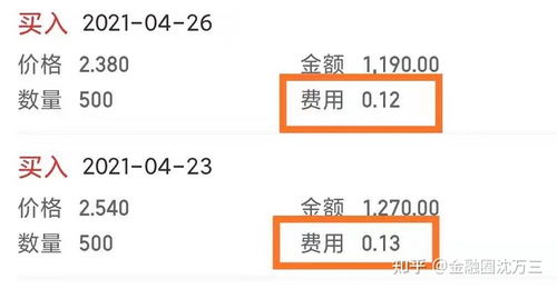 如何进入股票帐户设置