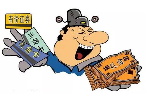 倒卖有价证券怎么判刑 倒卖有价证券怎么判刑