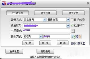 证券里国债怎么卖出