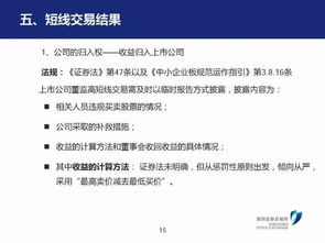 如何定义卖股票的准则
