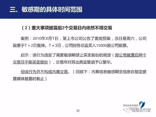 如何定义卖股票的准则