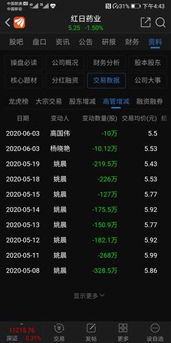 股票如何保存两个帐号