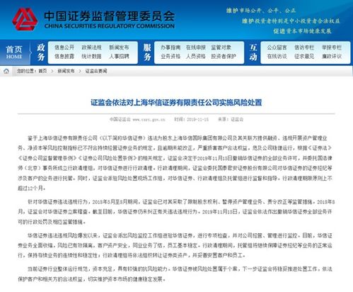 怎么评价甬兴证券公司