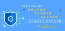 证券平台怎么认证