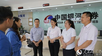 广西证券公司怎么样啊