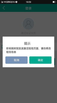 证券账号怎么换卡