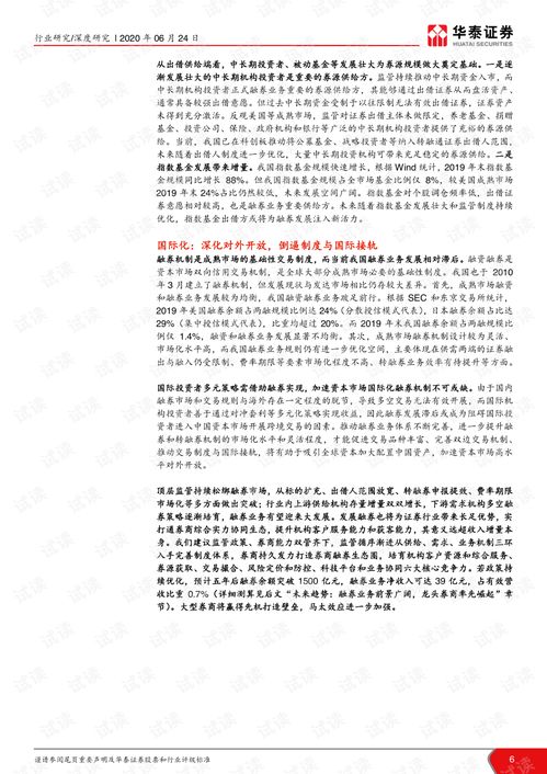 怎么写证券研究报告 怎么写证券研究报告