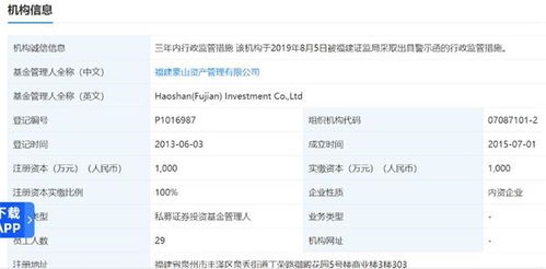 兴业证券年度账单怎么查