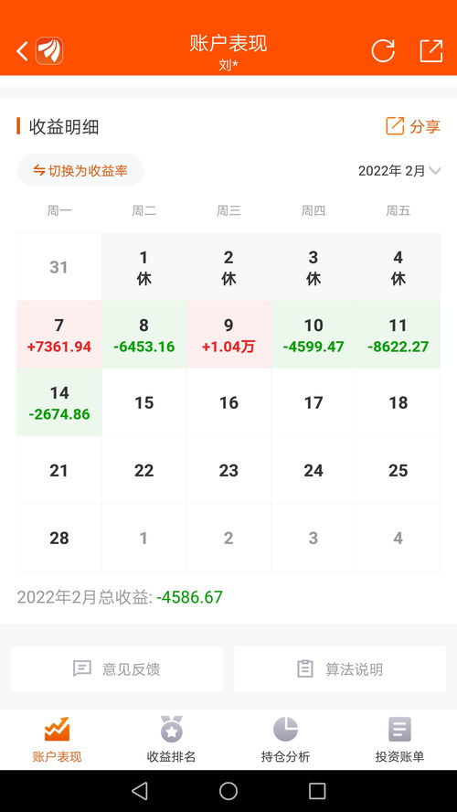 证券指定转让怎么取消