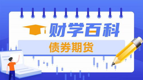 怎么学证券期货