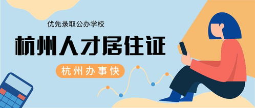 证券公司怎么转到外地