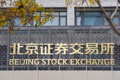 海通证券北交所怎么样