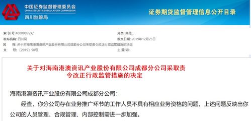 证券投资怎么找客户