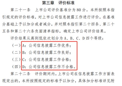 证券公司怎么政审