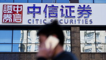 怎么退出中信证券