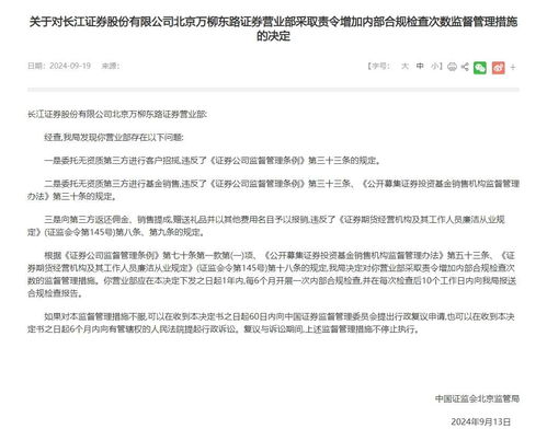 长江证券怎么无法撤单