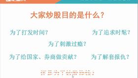 如何入手股票