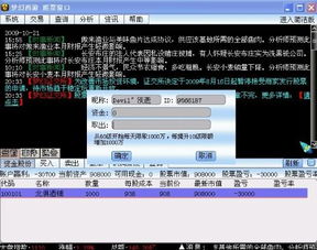 股票账户如何取出资产 股票账户如何取出资产