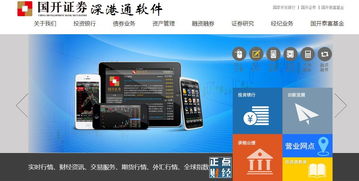 证券软件怎么取钱视频 证券软件怎么取钱视频