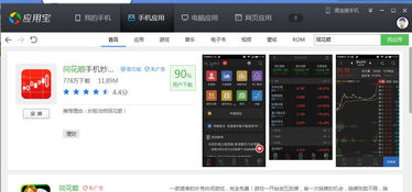 证券软件怎么取钱视频 证券软件怎么取钱视频