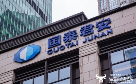 国泰君安 证券 怎么样