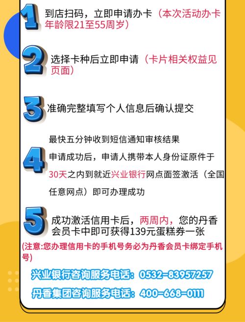 兴业证券卡怎么收费