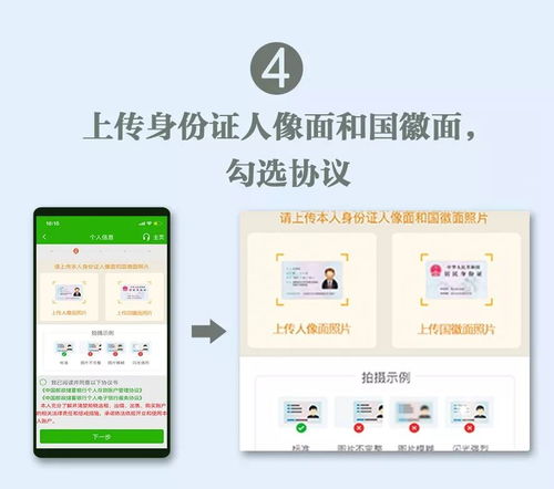 怎么在手机银行办理证券