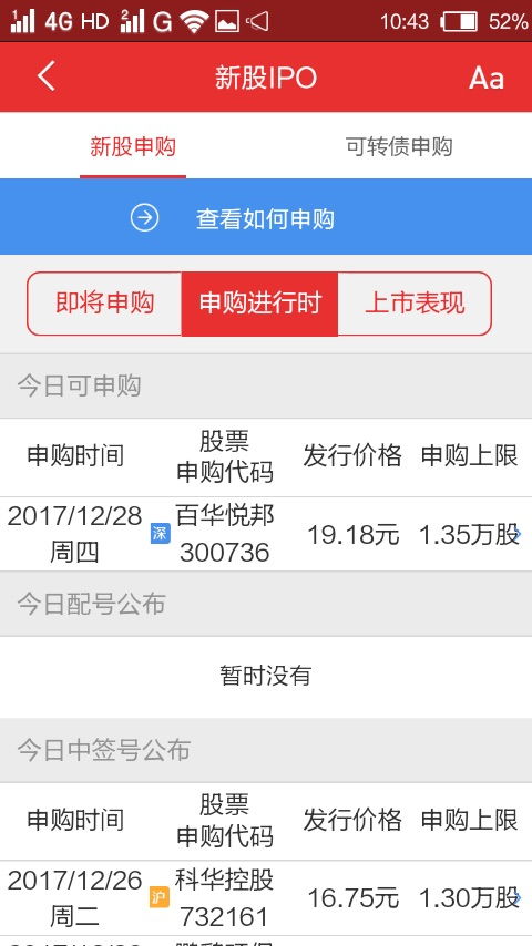 红塔证券怎么下