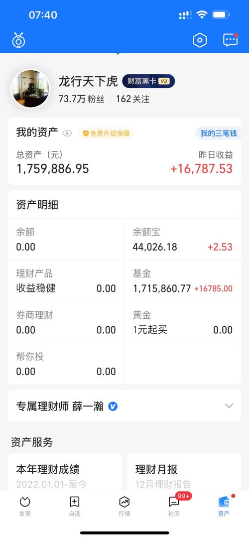 如何查询中信做空股票