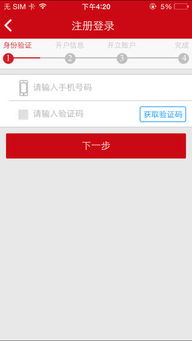 开了中信证券怎么注销