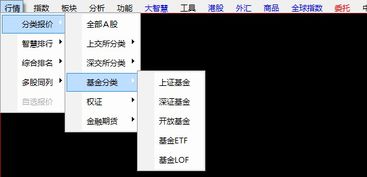 中航证券怎么使用