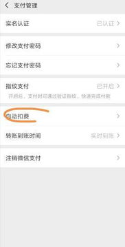 腾讯证券怎么撤销订单