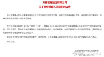 方正证券怎么确权