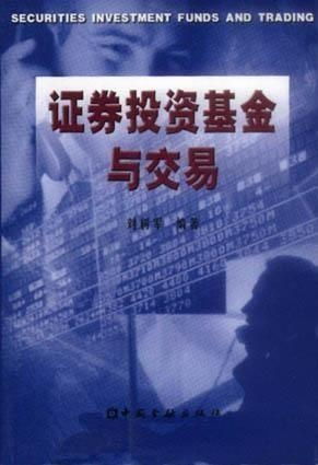 证券投资基金怎么购买 证券投资基金怎么购买