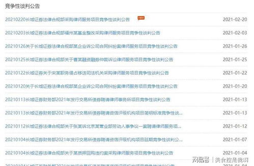 tbs证券佣金怎么算